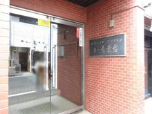 【東京都/目黒区青葉台】セブンスターマンション第一青葉台 エントランス