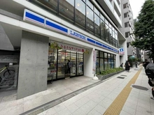 【東京都/世田谷区池尻】ヒルズ池尻東山公園  ローソン 世田谷池尻二丁目店（現地より約300m）