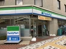 【東京都/目黒区東山】日興パレス東山 ファミリーマート目黒東山一丁目店（現地より約275m）