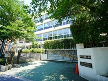 【東京都/目黒区中目黒】松風園ハイツ 目黒区立中目黒小学校（現地より約960m）：
