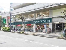 【東京都/渋谷区恵比寿南】パークリュクス恵比寿 ピーコックストア恵比寿南店（現地より約280m）