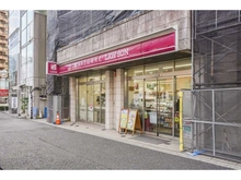 【東京都/渋谷区恵比寿南】パークリュクス恵比寿 ナチュラルローソン恵比寿南三丁目店（現地より約40m）