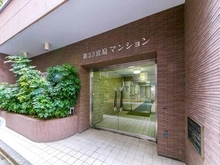 【東京都/新宿区大久保】第23宮庭マンション エントランス