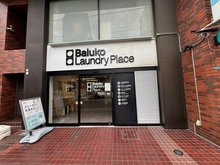 【東京都/台東区三ノ輪】メーゼンハイツ三ノ輪 敷地内施設