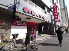 【東京都/文京区白山】キャニオンマンション文京西片 まいばすけっと西片1丁目店（現地より約280m）：