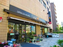 【東京都/文京区白山】キャニオンマンション文京西片 ダイエー小石川店（現地より約500m）：