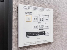 【東京都/文京区弥生】プリンスハイツ本郷弥生 浴室：浴室換気乾燥暖房機操作パネル
