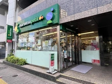 【東京都/文京区弥生】プリンスハイツ本郷弥生 マルエツプチ池之端二丁目店（現地より約390m）：