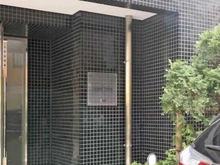 【東京都/千代田区岩本町】グラントゥルース神田岩本町 マンション表札