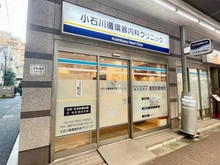 【東京都/台東区浅草】アプレ浅草フォレスト  小石川循環器内科クリニック（現地より約180m）：