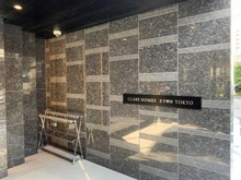 【東京都/足立区新田】クレアホームズ王子神谷TOKYO マンション表札