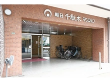 【東京都/文京区千駄木】朝日千駄木マンション アプローチ