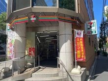【東京都/千代田区一番町】レグノ・グランデ一番町タワー セブンイレブン千代田一番町店（現地より約230m）