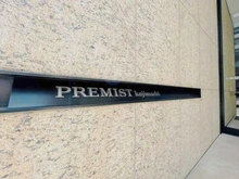 【東京都/千代田区麹町】プレミスト麹町 マンション表札