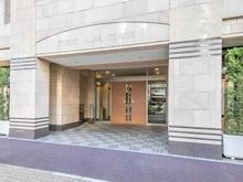 【東京都/荒川区荒川】東京アルバタワー エントランス