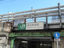 【東京都/新宿区百人町】西戸山タワーホウムズセントラルタワー 高田馬場駅（現地より約670m）