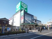 【東京都/足立区足立】マイキャッスル五反野 サミットストア五反野店 （現地より約780m）