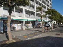 【東京都/足立区足立】マイキャッスル五反野 ドラッグセイムス足立五反野店（現地より約500m）