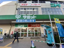 【東京都/板橋区坂下】プレミスト志村三丁目 コジマ×ビックカメラ　志村店（現地より約750m）