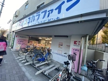 【東京都/板橋区坂下】プレミスト志村三丁目 ココカラファイン　志村三丁目店（現地より約900m）