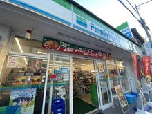 【東京都/板橋区坂下】プレミスト志村三丁目 ファミリーマート　志村板橋三丁目店（現地より約900m）