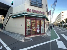 【東京都/板橋区坂下】プレミスト志村三丁目 まいばすけっと　志村３丁目店（現地より約1,100m）