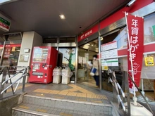 【東京都/板橋区坂下】プレミスト志村三丁目 日本郵便板橋北支店（現地より約900m）
