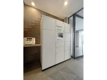 【東京都/文京区小石川】リブモール小石川 宅配BOX