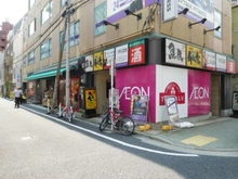 【東京都/文京区本郷】ハイシティ文京 まいばすけっと本郷２丁目店（現地より約450m）