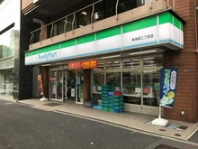 【東京都/千代田区東神田】ライオンズマンション東神田 ファミリーマート東神田2丁目店（現地より約150m）