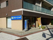 【東京都/千代田区東神田】ライオンズマンション東神田 クリーニング ポニー鞍掛橋店（現地より約380m）