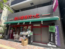 【東京都/文京区本郷】サンクタス本郷元町 まいばすけっと本郷3丁目店（現地より約510m）