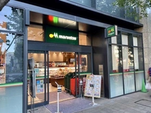 【東京都/文京区本郷】サンクタス本郷元町 マルエツ春日駅前店（現地より約1,230m）