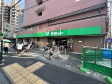 【東京都/文京区本駒込】駒込グローリア初穂 サミットストア千駄木店（現地より約950m）