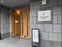 【東京都/葛飾区亀有】カインドステージ亀有 マンション表札