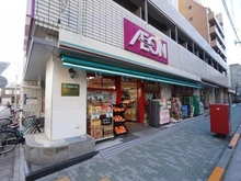 【東京都/台東区松が谷】プラウド上野松が谷 まいばすけっと合羽橋北店（現地より約70m）