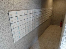 【東京都/足立区西新井】ミルーナヒルズ西新井 メールBOX