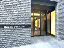 【東京都/千代田区神田錦町】ジーベック大手町 マンション表札