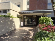 【東京都/台東区上野桜木】中銀上野パークマンシオン エントランス