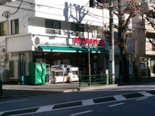 【東京都/文京区千石】グローリオ文京茗荷谷 まいばすけっと 千石2丁目店（現地より約160m）
