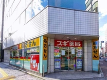 【東京都/千代田区神田多町】プラウド神田  スギドラッグ 神田駅北口店（現地より約220m）