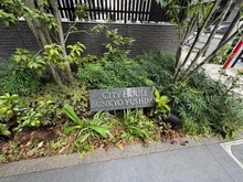 【東京都/文京区湯島】シティハウス文京湯島 マンション表札