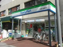 【東京都/台東区東上野】上野アインスタワー ファミリーマート台東入谷駅前店（現地より約760m）