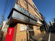 【東京都/荒川区東日暮里】メインステージ東日暮里II 日暮里上宮病院（現地より約90m）