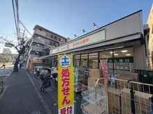 【東京都/荒川区東日暮里】メインステージ東日暮里II ドラッグセイムス東日暮里店（現地より約130m）