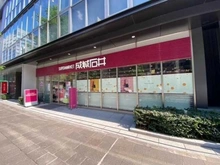 【東京都/千代田区麹町】デュオ・スカーラ麹町 成城石井　麹町店（現地より約220m）