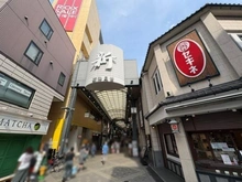 【東京都/台東区西浅草】アルシオン浅草国際通り 新仲見世通り（現地より約400m）