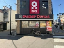 【東京都/荒川区町屋】パレステージ町屋壱番館 ミスタードーナツ町屋ショップ（現地より約500m）