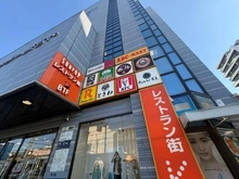 【東京都/荒川区町屋】パレステージ町屋壱番館 センターまちやレストラン街（現地より約650m）