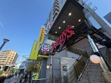 【東京都/荒川区町屋】パレステージ町屋壱番館 マツモトキヨシ町屋駅前店（現地より約650m）